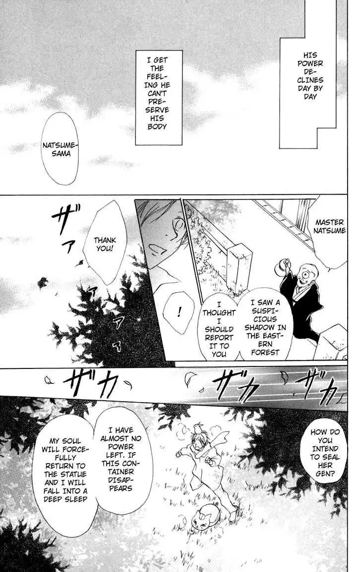 Natsume Yuujinchou Chapter 13 41